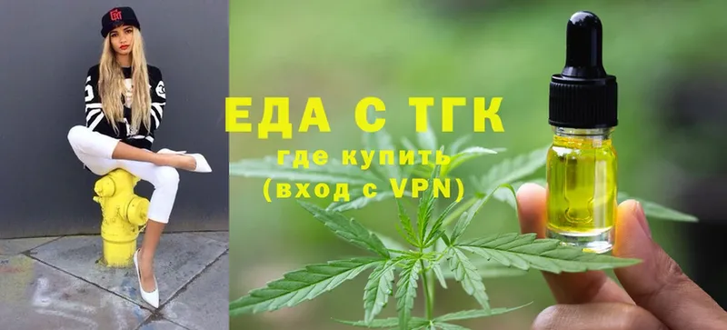 Еда ТГК конопля  гидра ССЫЛКА  Луга 