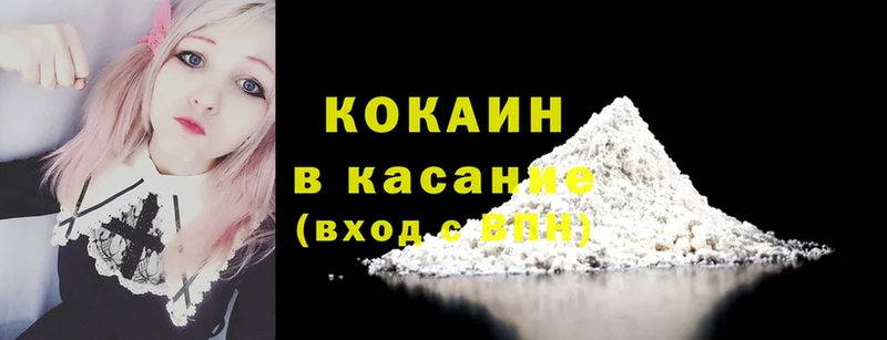 закладки  Луга  Cocaine Боливия 