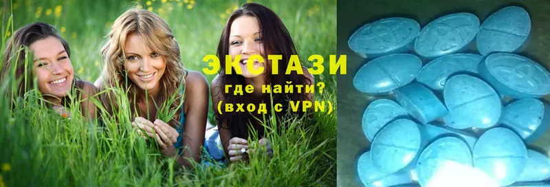 Ecstasy 280 MDMA Луга