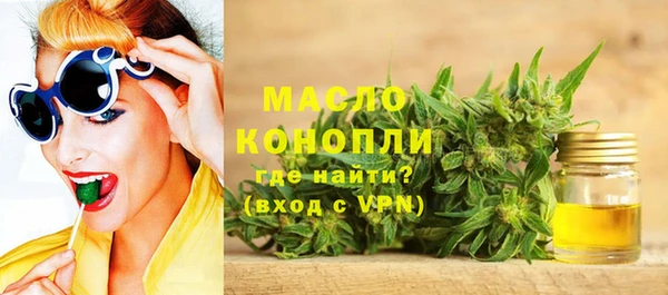 MDMA Premium VHQ Белокуриха